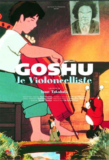 affiche_goshu-2.jpg