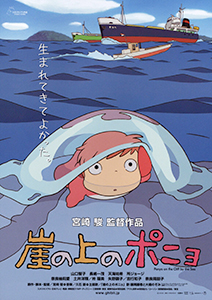 Affiche Ponyo sur la falaise